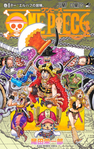 DMM.com [ONE PIECE 巻111] 本・コミック通販
