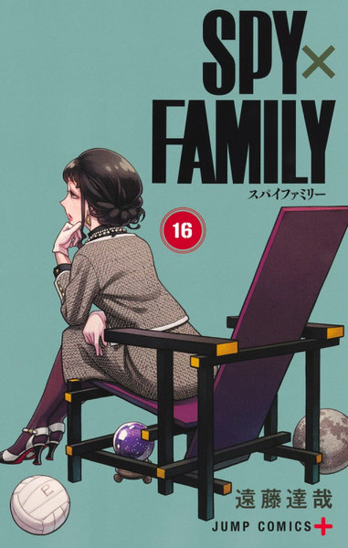DMM.com [SPY×FAMILY 16] 本・コミック通販