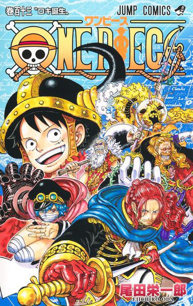 DMM.com [ONE PIECE 巻113] 本・コミック通販