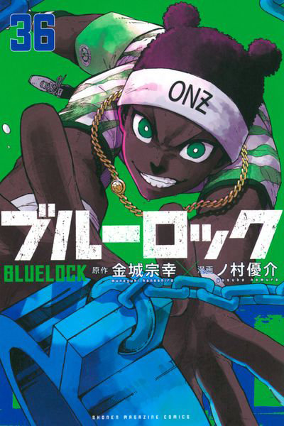 DMM.com [ブルーロック 36] 本・コミック通販