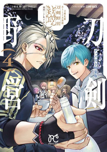 DMM.com [特装版 刀剣乱舞 あうとどあ異聞 刀 4] 本・コミック通販