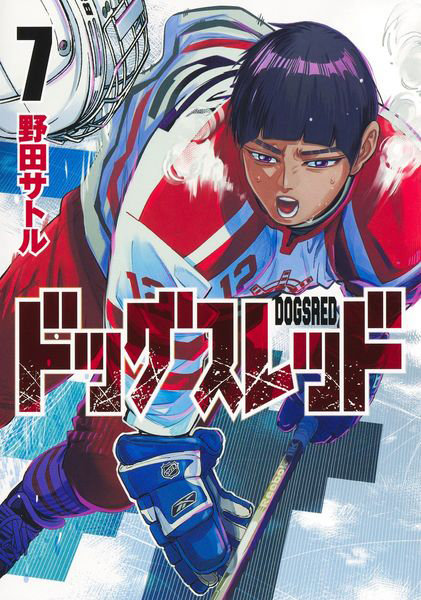 DMM.com [ドッグスレッド 7] 本・コミック通販