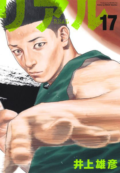 DMM.com [リアル 17] 本・コミック通販