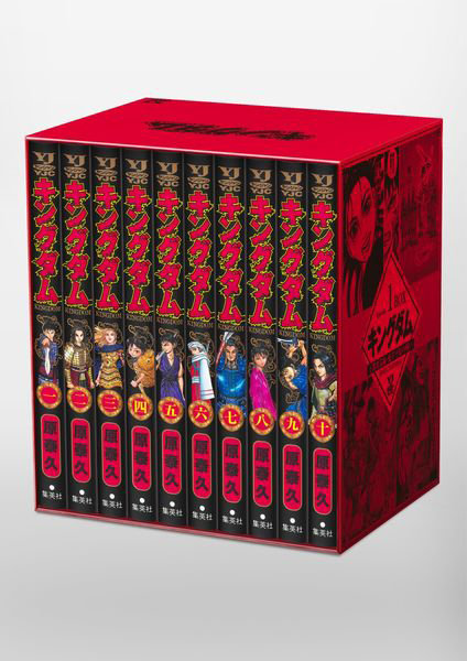 DMM.com [キングダム BOXセット 1] 本・コミック通販