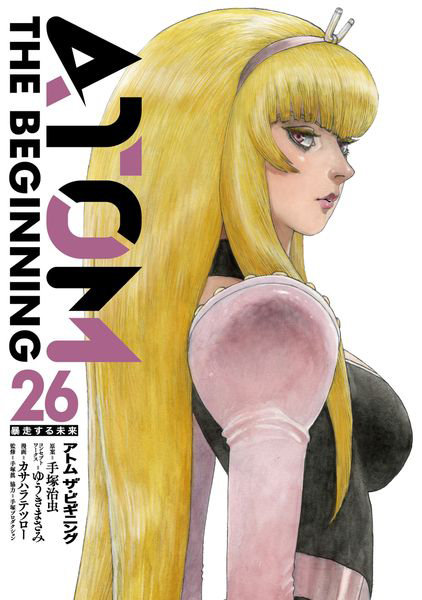 DMM.com [アトムザ・ビギニング 26] 本・コミック通販