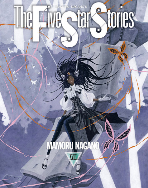 DMM.com [ファイブスター物語 18] 本・コミック通販