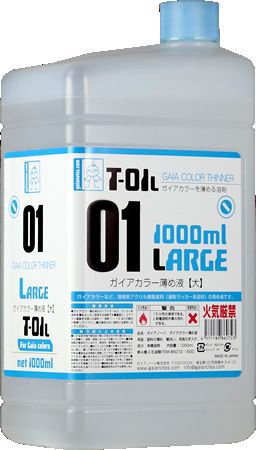 DMM.com [T-01L ガイアカラー薄め液（大）1000ml] ホビー・おもちゃ通販