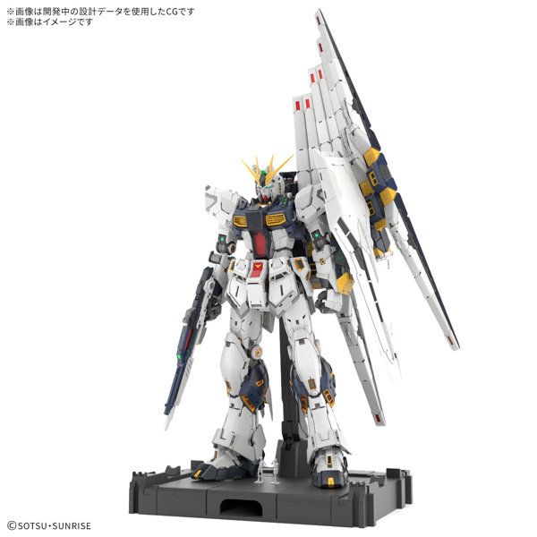 DMM.com [【8月再生産分】PG UNLEASHED 1/60 νガンダム] ホビー・おもちゃ通販