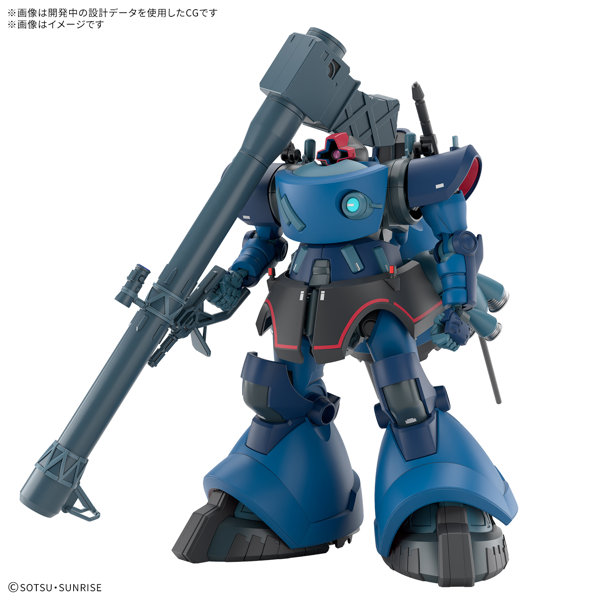 DMM.com [【3月再生産分】HG 1/144 シャリア専用リック・ドム（GQ）] ホビー・おもちゃ通販