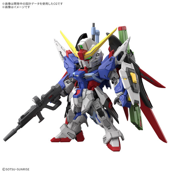 DMM.com [【3月再生産分】MGSD デスティニーガンダム] ホビー・おもちゃ通販