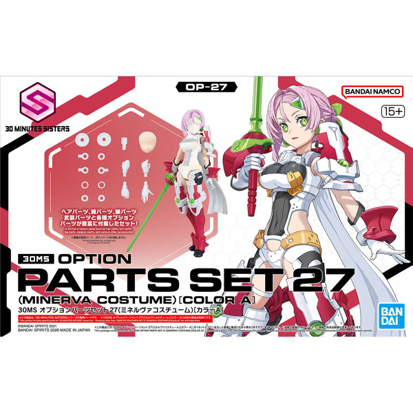 DMM.com [【7月再生産分】30MS オプションパーツセット27（ミネルヴァコスチューム）［カラーA］] ホビー・おもちゃ通販