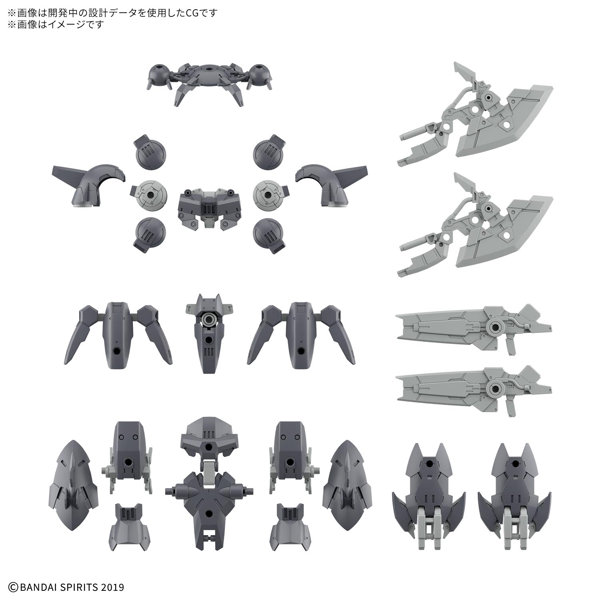 DMM.com [【12月再生産分】30MM 1/144 オプションパーツセット23（フルアーマーユニット2）] ホビー・おもちゃ通販