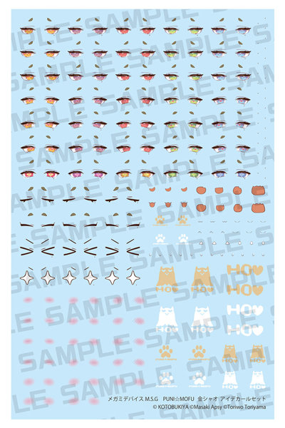 DMM.com [メガミデバイス M.S.G PUNI☆MOFU 金シャオ アイデカールセット] ホビー・おもちゃ通販