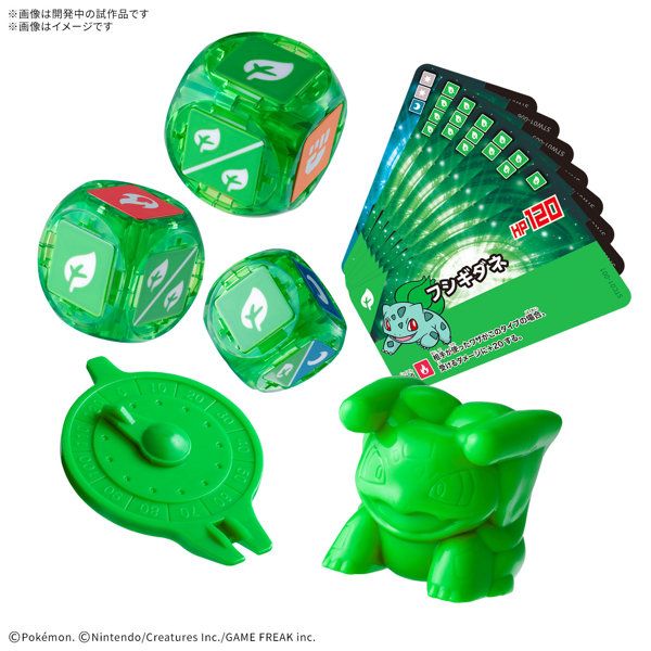 DMM.com [【8月出荷予定分】プラコロ スタートセット フシギダネ 01] ホビー・おもちゃ通販