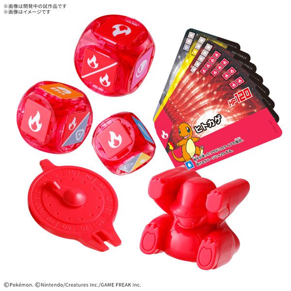 DMM.com [【8月出荷予定分】プラコロ スタートセット ヒトカゲ 02] ホビー・おもちゃ通販