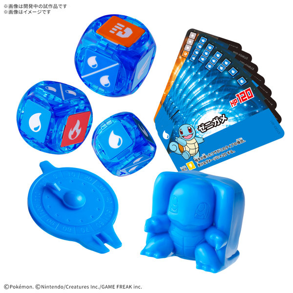 DMM.com [プラコロ スタートセット ゼニガメ 03] ホビー・おもちゃ通販