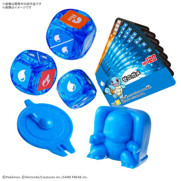 DMM.com [【8月出荷予定分】プラコロ スタートセット ゼニガメ 03] ホビー・おもちゃ通販