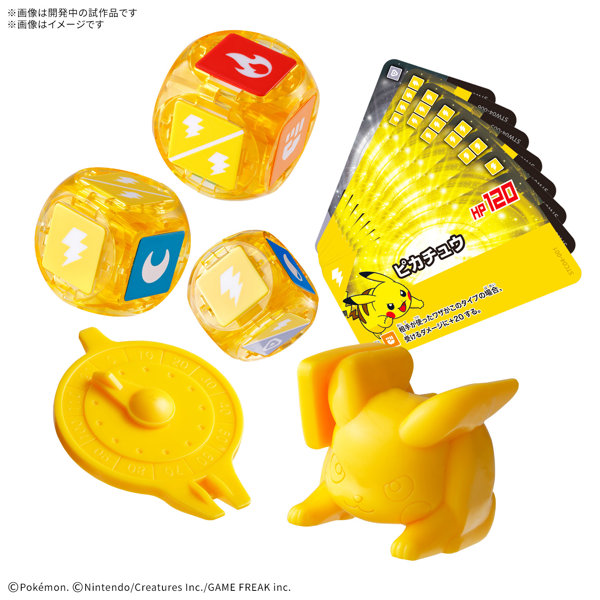 DMM.com [プラコロ スタートセット ピカチュウ 04] ホビー・おもちゃ通販