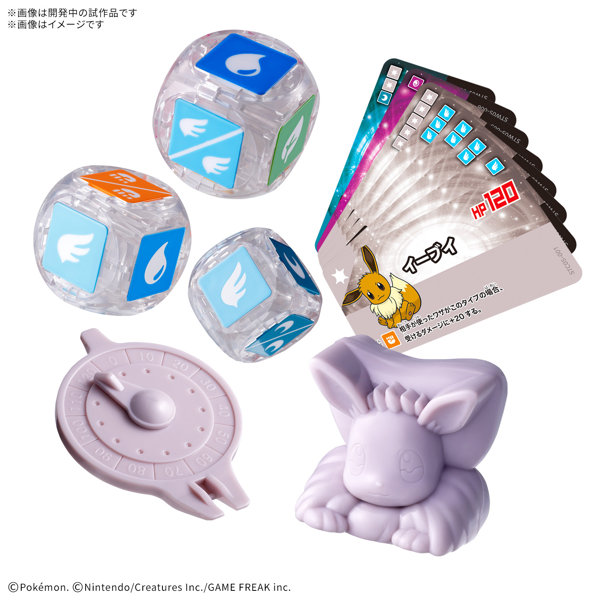 DMM.com [プラコロ スタートセット イーブイ 05] ホビー・おもちゃ通販