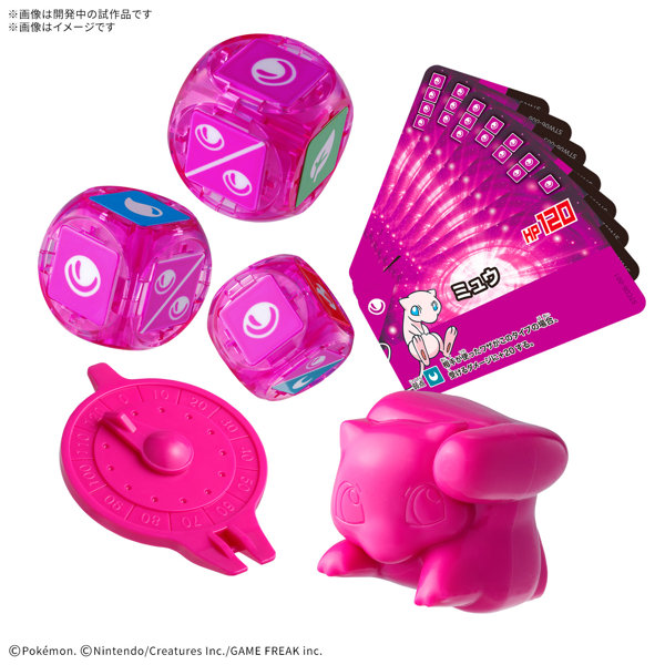 DMM.com [プラコロ スタートセット ミュウ 06] ホビー・おもちゃ通販