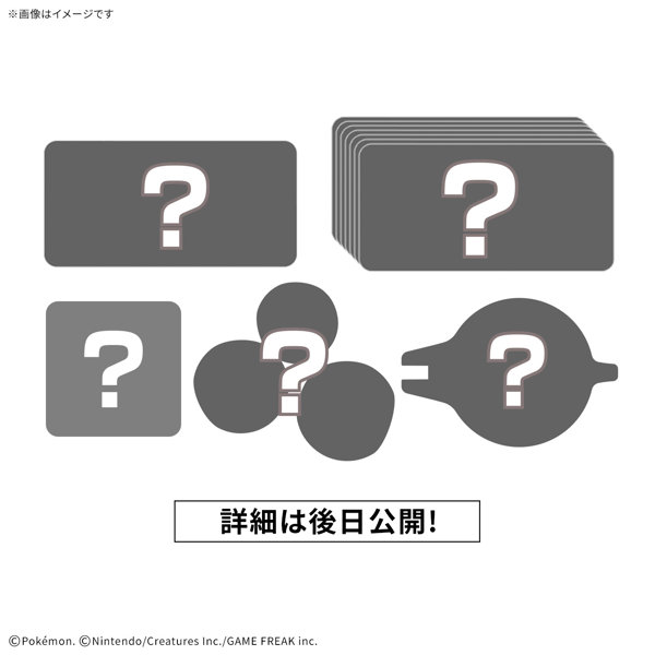 DMM.com [プラコロ スタートセット ゲンガー 07] ホビー・おもちゃ通販