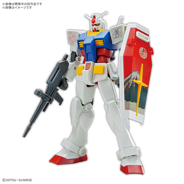 DMM.com [ENTRY GRADE 1/144 RX-78-2 ガンダム ［浮世絵パッケージVer.］] ホビー・おもちゃ通販