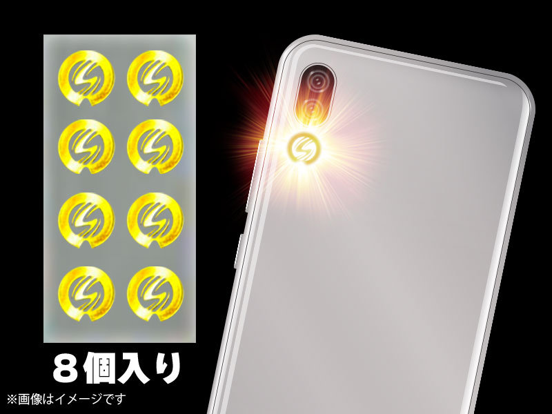 DMM.com [サンセイフラッシュシール] ホビー・おもちゃ通販