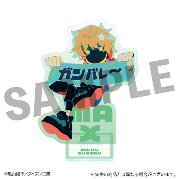 DMM.com [銀河特急 ミルキー☆サブウェイ フレフレンズアクリルスタンド マックス] ホビー・おもちゃ通販