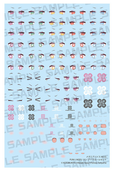 DMM.com [メガミデバイス M.S.G PUNI☆MOFU ロン アイデカールセット] ホビー・おもちゃ通販