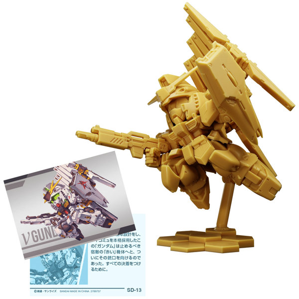 DMM.com [【BOX販売】ガンダム スペリオルディファイン No.02 （全5種） 1BOX:10個入] ホビー・おもちゃ通販