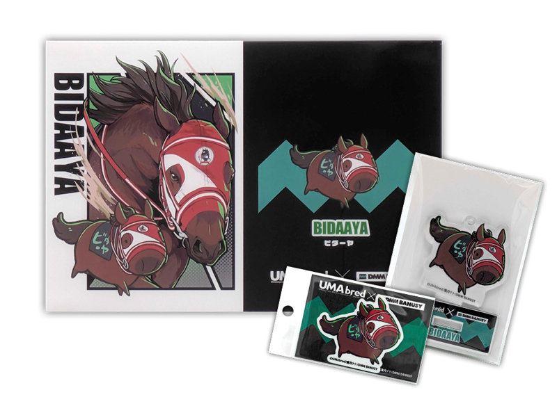 DMM.com [DMMバヌーシー×UMAbred ‐ type:ビダーヤ] ホビー・おもちゃ通販