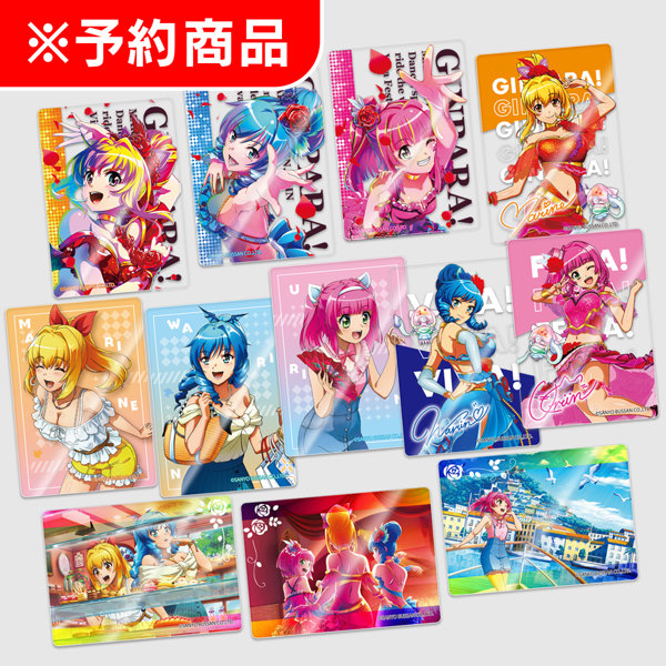 DMM.com [ギンギラパラダイス VIVA FESTA クリアカード（ランダム）] ホビー・おもちゃ通販