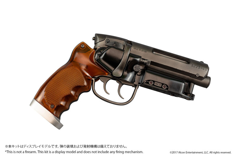 DMM.com [BP033 Deckard’s Blaster] ホビー・おもちゃ通販