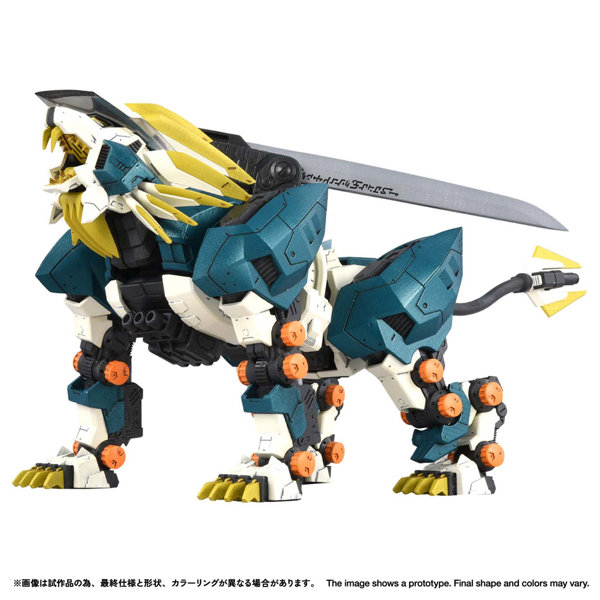 DMM.com [RMZ-022 ムラサメライガー] ホビー・おもちゃ通販
