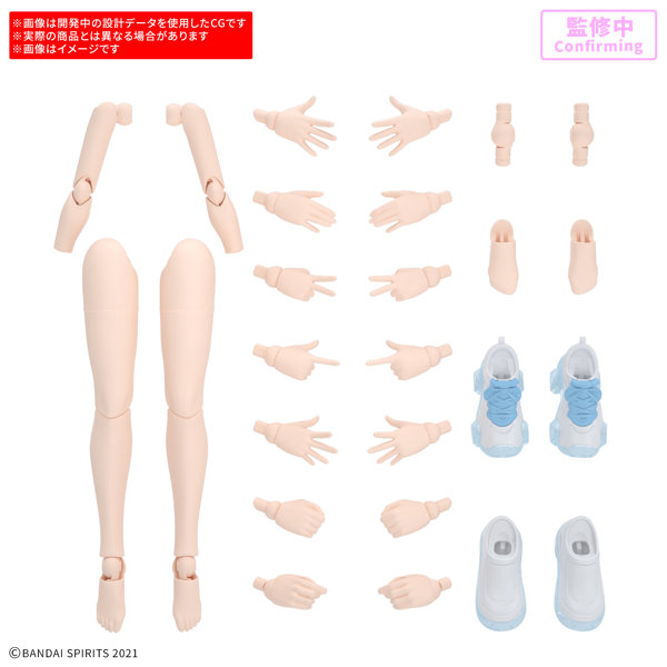 DMM.com [30MS オプションボディパーツ アームパーツ＆レッグパーツS［カラーA］] ホビー・おもちゃ通販