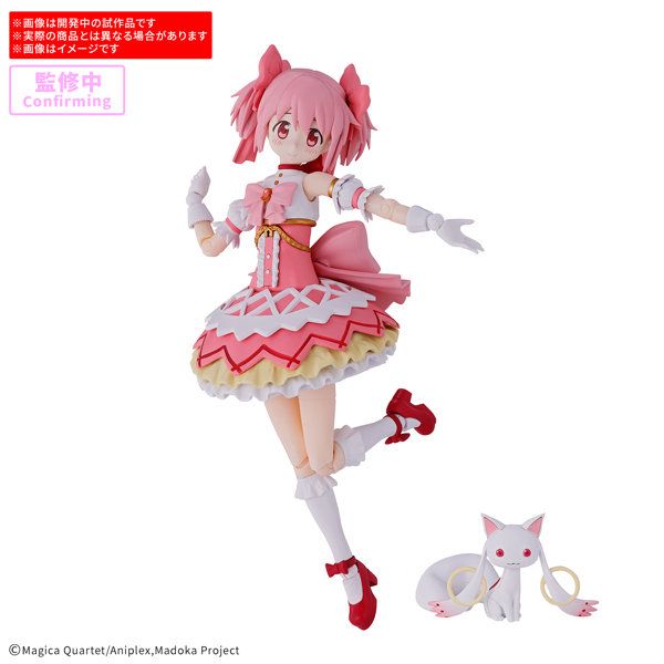 DMM.com [【12月再生産分】30MP 鹿目まどか（ワルプルギスの廻天Ver.）] ホビー・おもちゃ通販