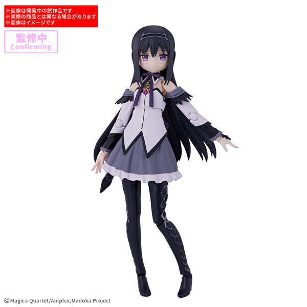 DMM.com [30MP 暁美ほむら（ワルプルギスの廻天Ver.）] ホビー・おもちゃ通販