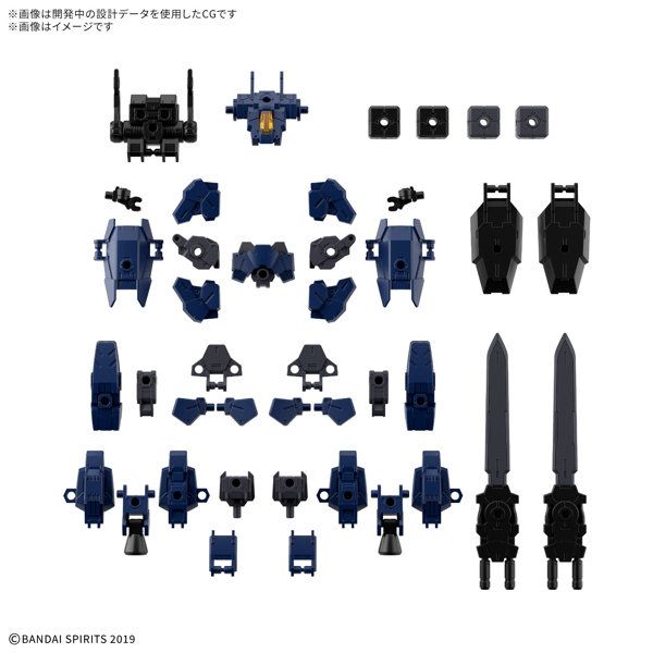 DMM.com [30MM 1/144 オプションパーツセット25（フルアーマーユニット3/マルチジョイント）] ホビー・おもちゃ通販