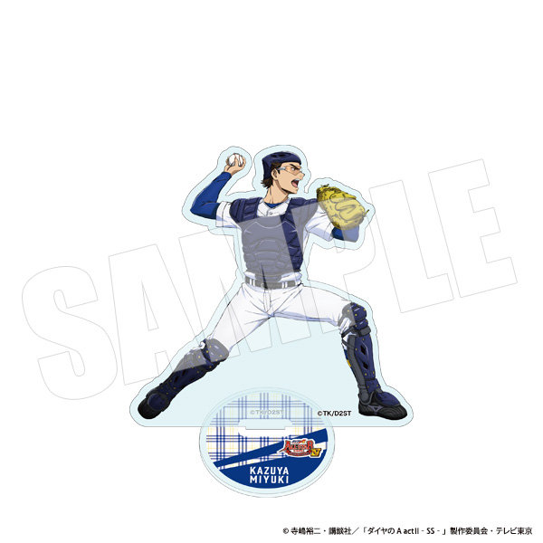 DMM.com [ダイヤのA actII アクリルスタンド（御幸 一也・オールスターゲームIV）] ホビー・おもちゃ通販