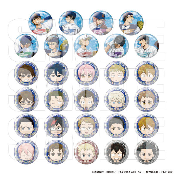 DMM.com [ダイヤのA actII トレーディング缶バッジ（オールスターゲームIV）全29種] ホビー・おもちゃ通販