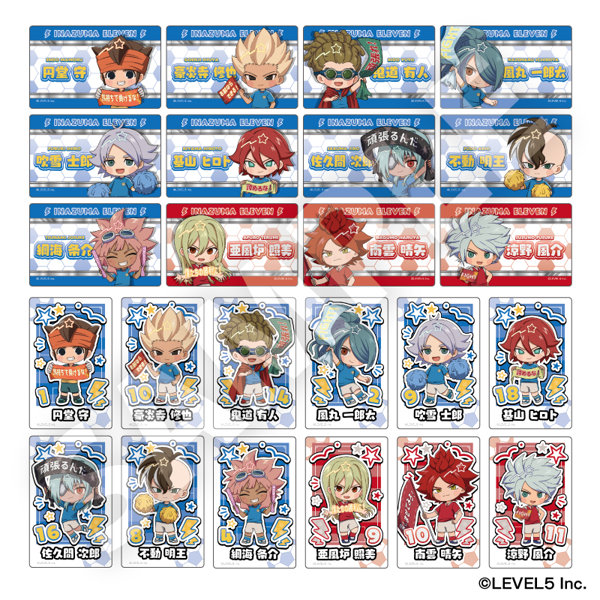 DMM.com [イナズマイレブン 英雄たちのヴィクトリーロード トレーディングフレフレンズステッカー（1パック2枚入り） 全24種] ホビー・おもちゃ通販