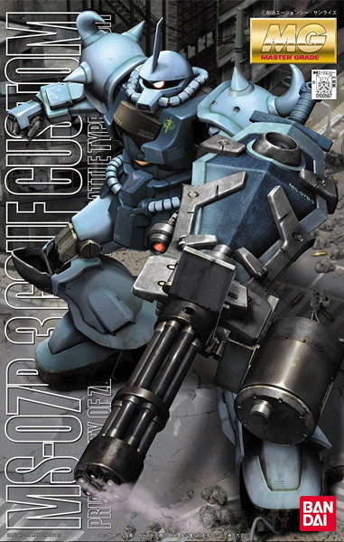 DMM.com [【4月再生産分】MG 1/100 36 グフカスタム] ホビー・おもちゃ通販