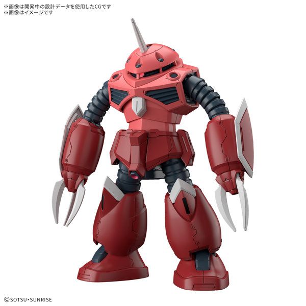 DMM.com [【10月出荷予定分】HG 1/144 ズゴック（SEED FREEDOM Ver.）] ホビー・おもちゃ通販
