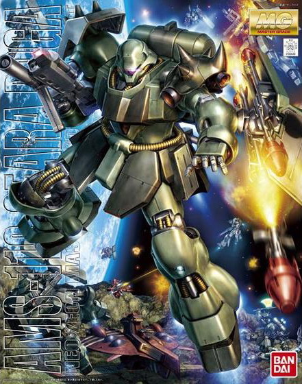 DMM.com [【6月再生産分】MG 1/100 171 ギラ・ドーガ] ホビー・おもちゃ通販