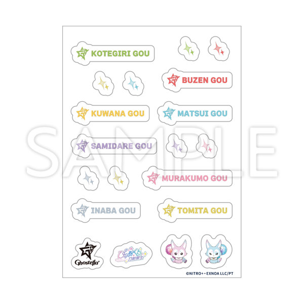DMM.com [【受注生産】ぴゅあくる刀剣男士 Ghostella 1st Live ～Catch the Star☆～ クリアステッカーシート] ホビー・おもちゃ通販