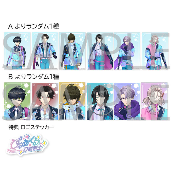 DMM.com [ぴゅあくる刀剣男士 ランダムブロマイド2種セット（ロゴステッカー付き）全12種] ホビー・おもちゃ通販