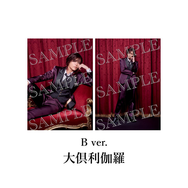 DMM.com [舞台『刀剣乱舞』禺伝矛盾源氏物語～再演～ 個人ブロマイド 大倶利伽羅 B ver.] ホビー・おもちゃ通販