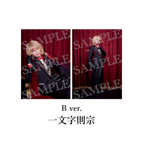 DMM.com [舞台『刀剣乱舞』禺伝矛盾源氏物語～再演～ 個人ブロマイド 一文字則宗 B ver.] ホビー・おもちゃ通販