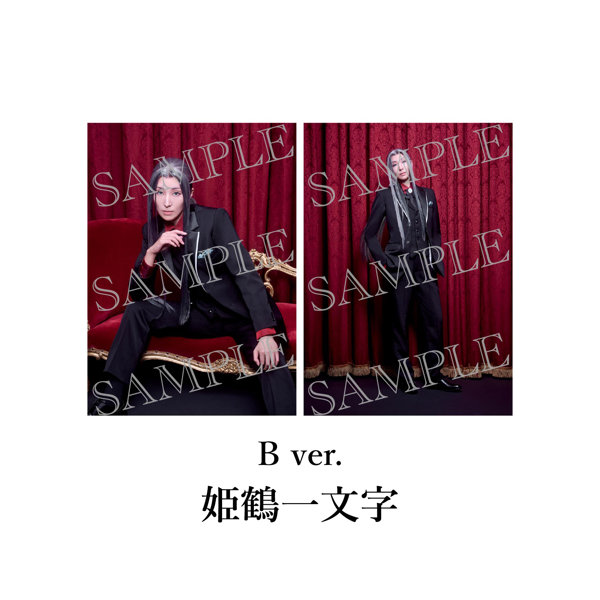 DMM.com [舞台『刀剣乱舞』禺伝矛盾源氏物語～再演～ 個人ブロマイド 姫鶴一文字 B ver.] ホビー・おもちゃ通販