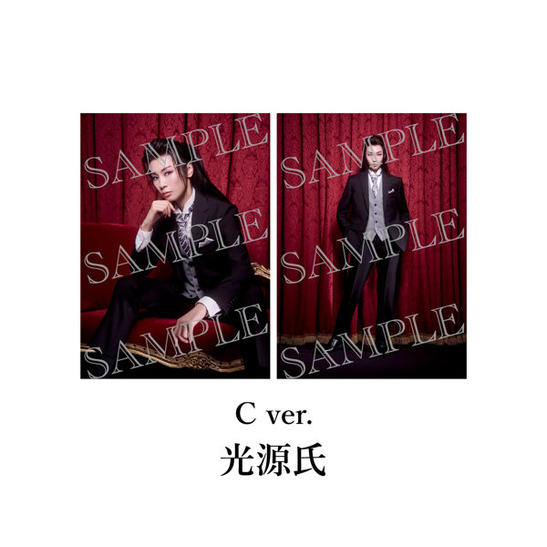 DMM.com [舞台『刀剣乱舞』禺伝矛盾源氏物語～再演～ 個人ブロマイド 光源氏 C ver.] ホビー・おもちゃ通販